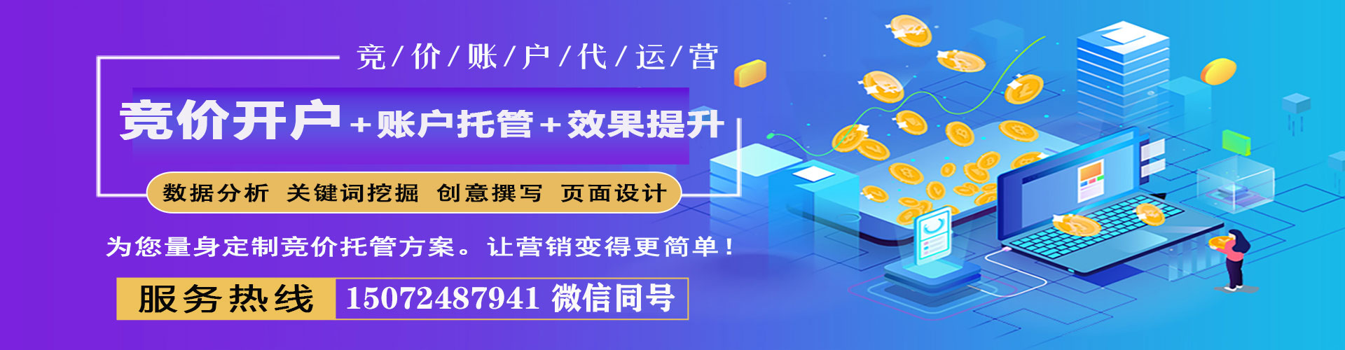 荥阳信息流运营